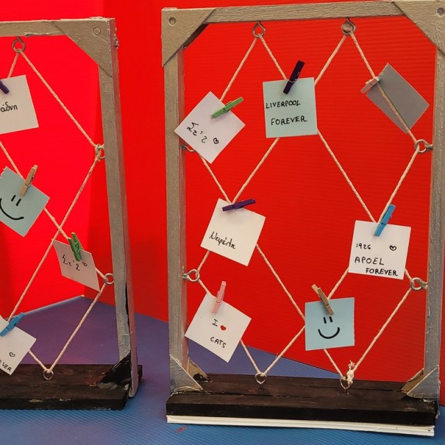 Πίνακας ανακοινώσεων (Δομές - Πλαίσια)