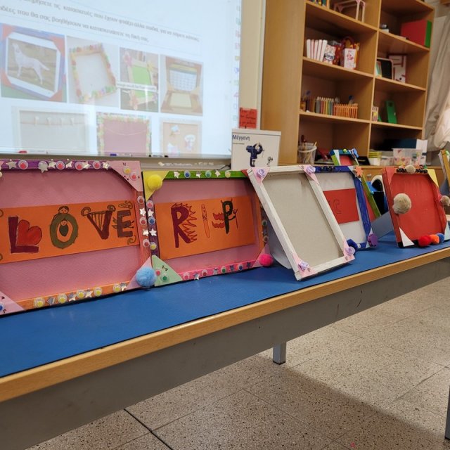 Ξύλινα Καδράκια (Δομές - Πλαίσια)