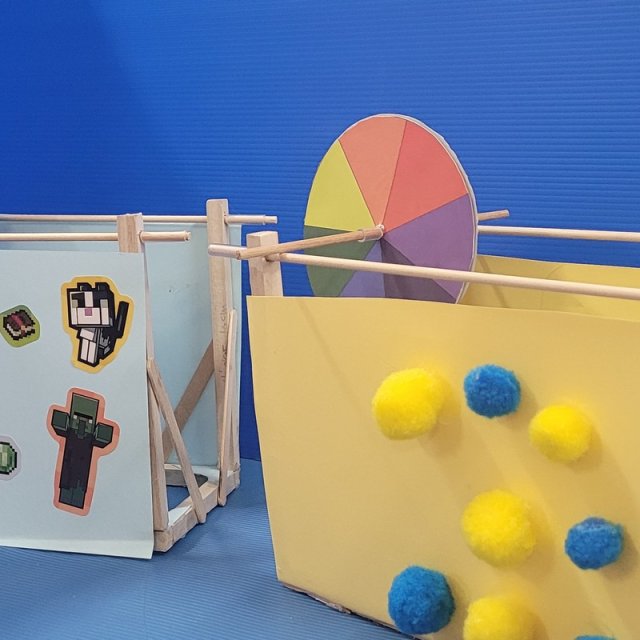 Περιστρεφόμενες Φιγούρες (Δομές)